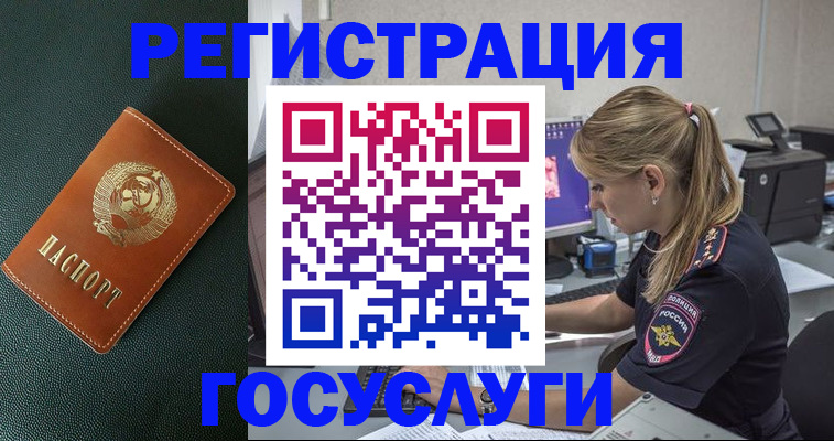 найти адрес прописки в Россоши